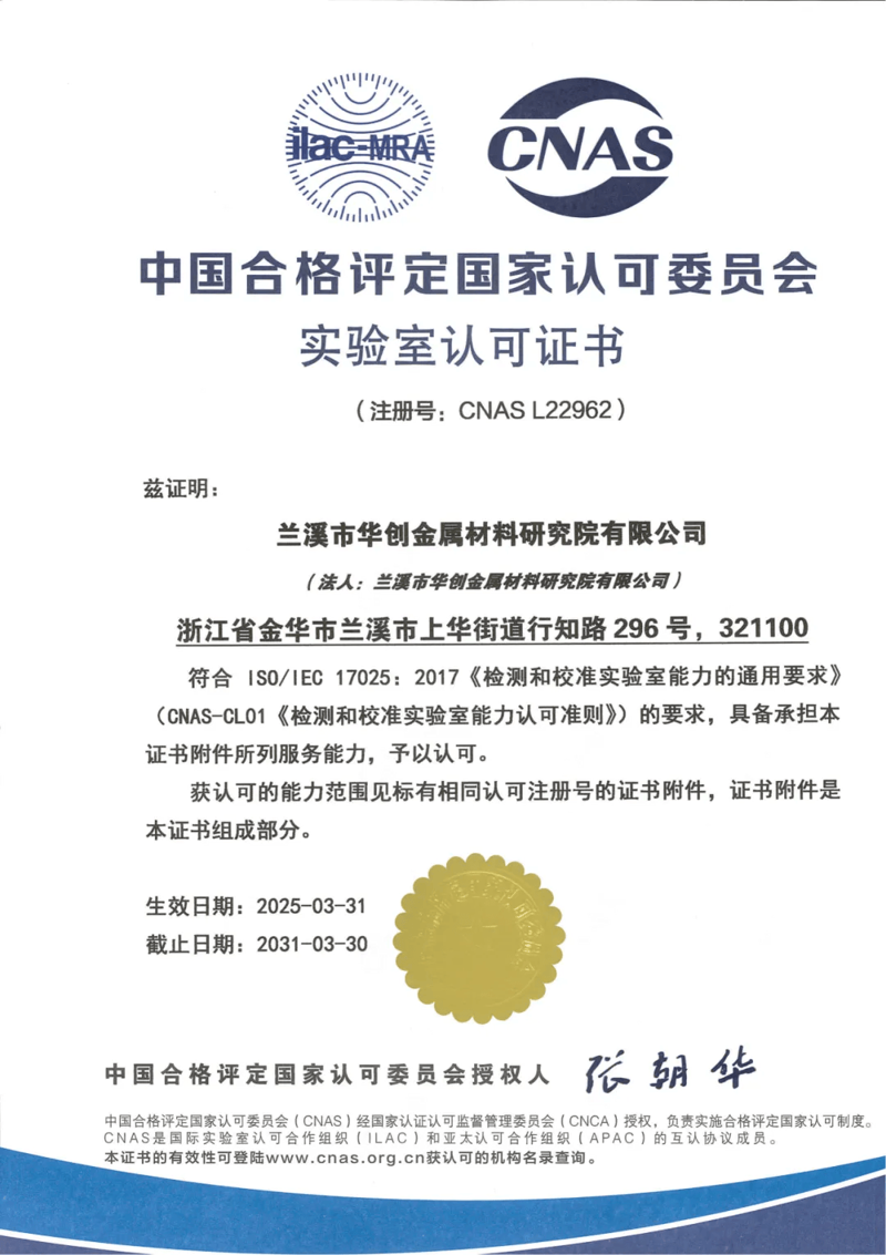 产品检测在现代生产中的重要性