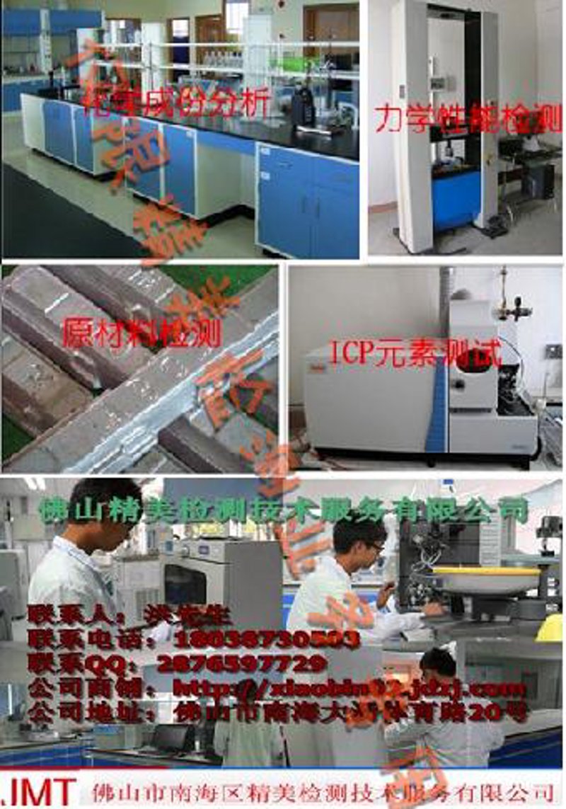 金属检测技术:守护食品与药品安全的利器